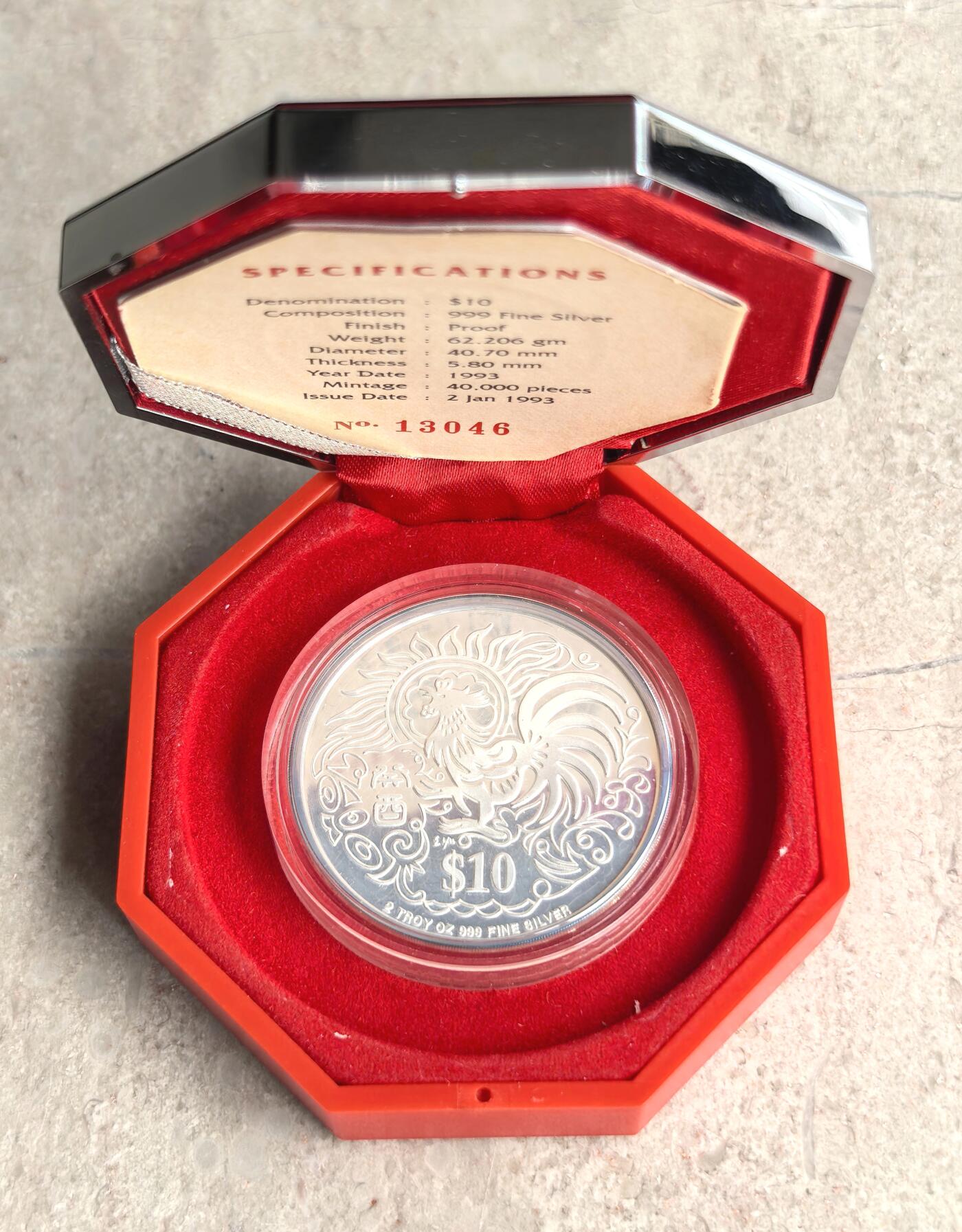 博洋堂世界钱币拍卖第158期（全场包邮） 1993年新加坡10元加厚精制银币 农历-鸡 2盎司999银 盒证全