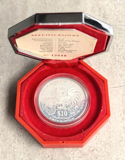 博洋堂世界钱币拍卖第158期（全场包邮） - 1993年新加坡10元加厚精制银币 农历-鸡 2盎司999银 盒证全