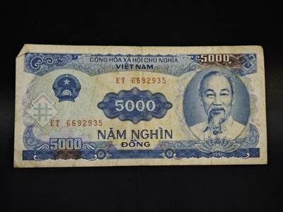 【淘币小摊】限时拍第八百五十二拍  无佣金福利纸币场  满百包邮可预留两周  周一统一发货  - 越南5000盾纸币【有折】