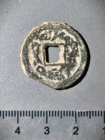 110期新疆红钱粟特钱币丝路钱币专场 - 突骑施汗钱