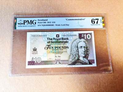 【Blue Auction】世界纸币精拍第778期——18级TOP拍卖/信誉/品质/专业/高效💫 - 【无47】苏格兰 2012年10镑 女王纪念钞 PMG67EPQ 