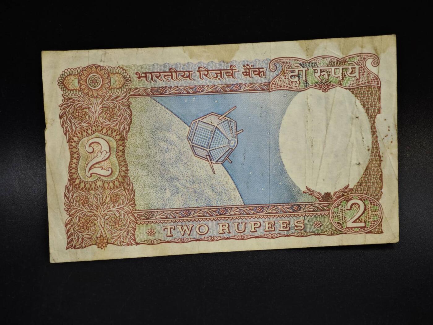 【淘币小摊】限时拍第八百五十二拍  无佣金福利纸币场  满百包邮可预留两周  周一统一发货  印度2卢比纸币【有折】