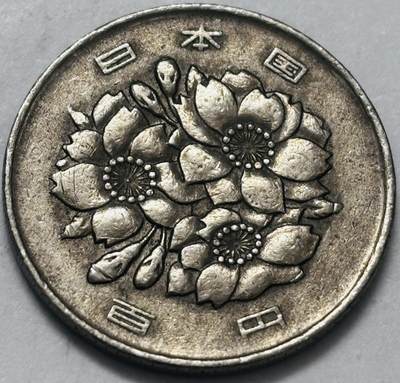 文馨钱币收藏 2026新年第四场（第 290 场）【长期接代拍品】 - 日本昭和 56 年 100 元