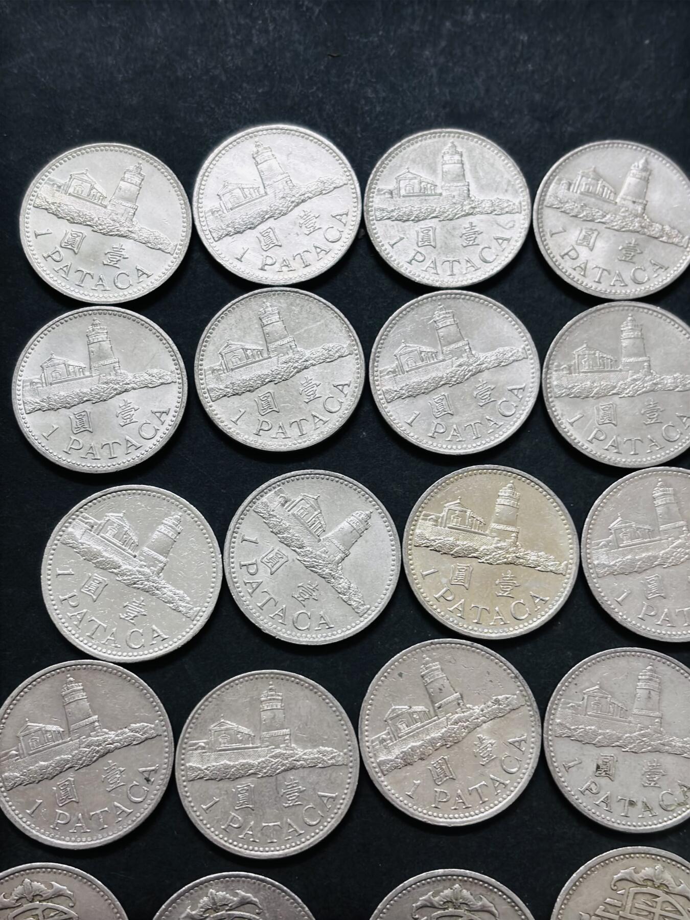 文馨钱币收藏 2026新年第四场（第 290 场）【长期接代拍品】 好品，带光，原光 1992 年澳门灯塔一元首发版 40 枚