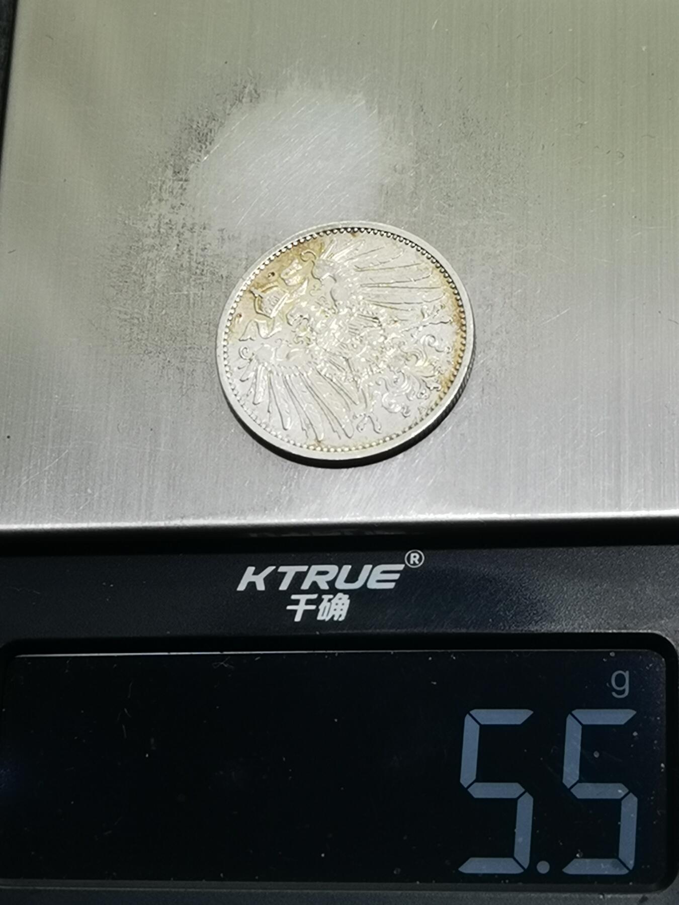 天下钱庄专场欢迎参拍 德国1马克银币