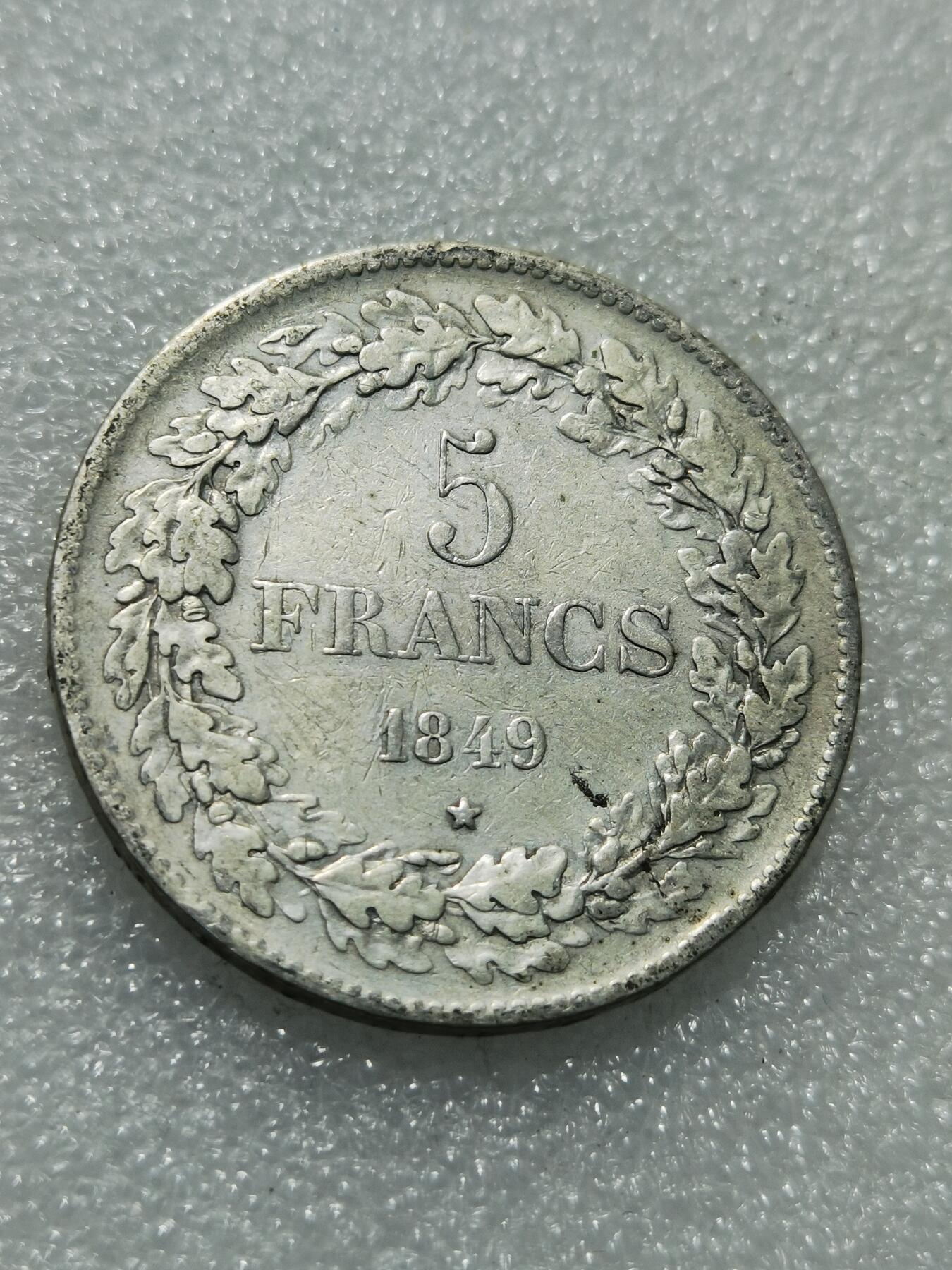 天下钱庄专场欢迎参拍 比利时利奥波徳一世桂冠版银币