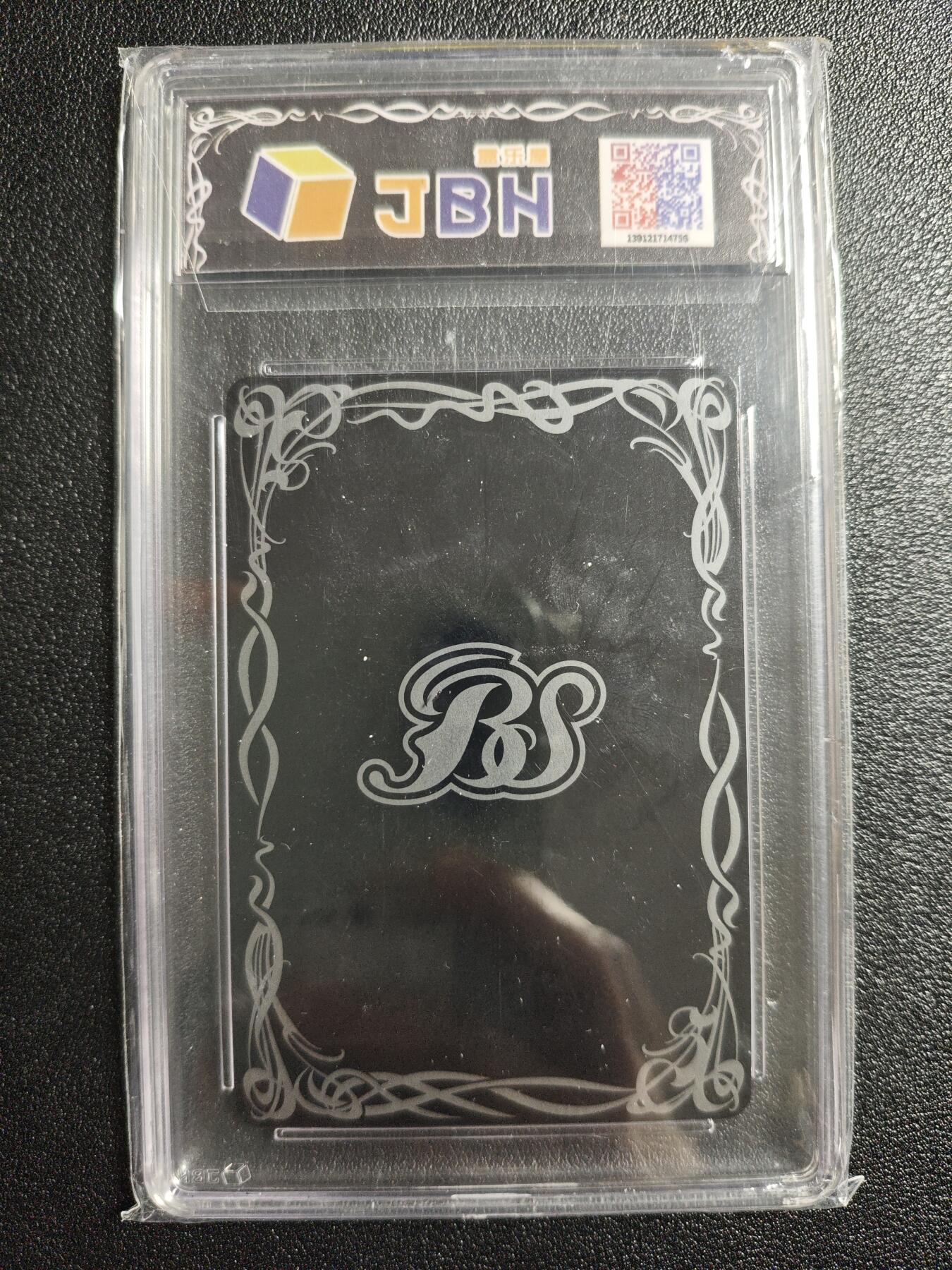 天玑星卡拍第164期《1.22周四截拍》持续收拍收评中 满赠卡需备注