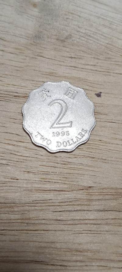 万国钱币阁第八场 - 紫荆花版2元港币