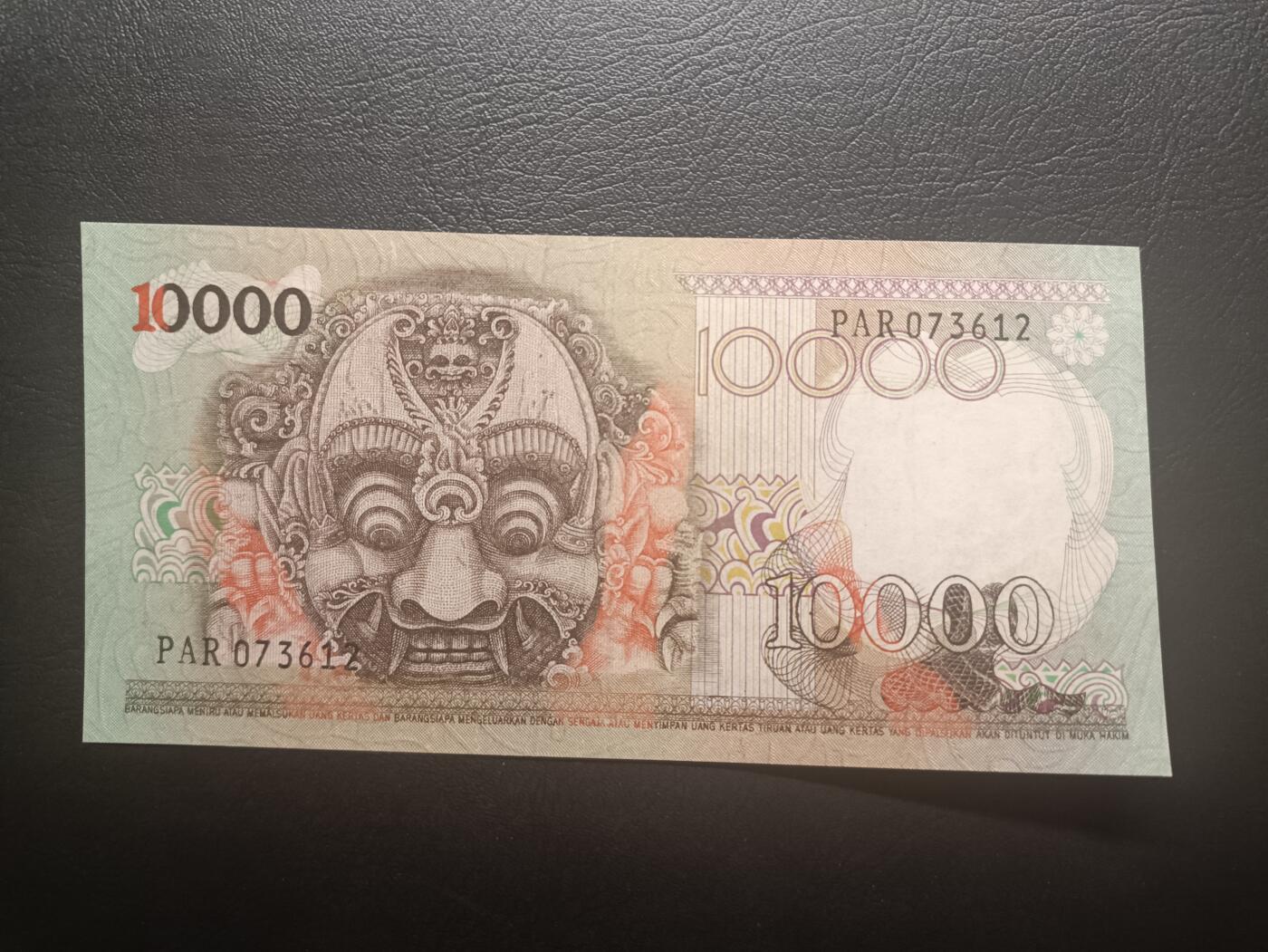 2026一月第四期，总214期 印度尼西亚1975版10000卢比AUNC，佛塔浮雕和传统工艺面具，此版本最大面值