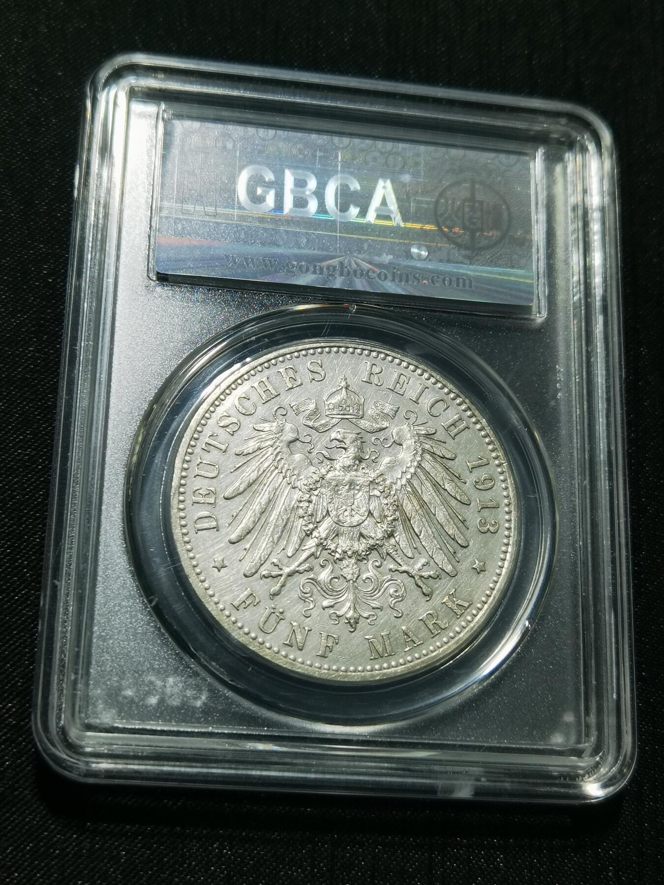 天下钱庄专场欢迎参拍 德国军装5马克银币