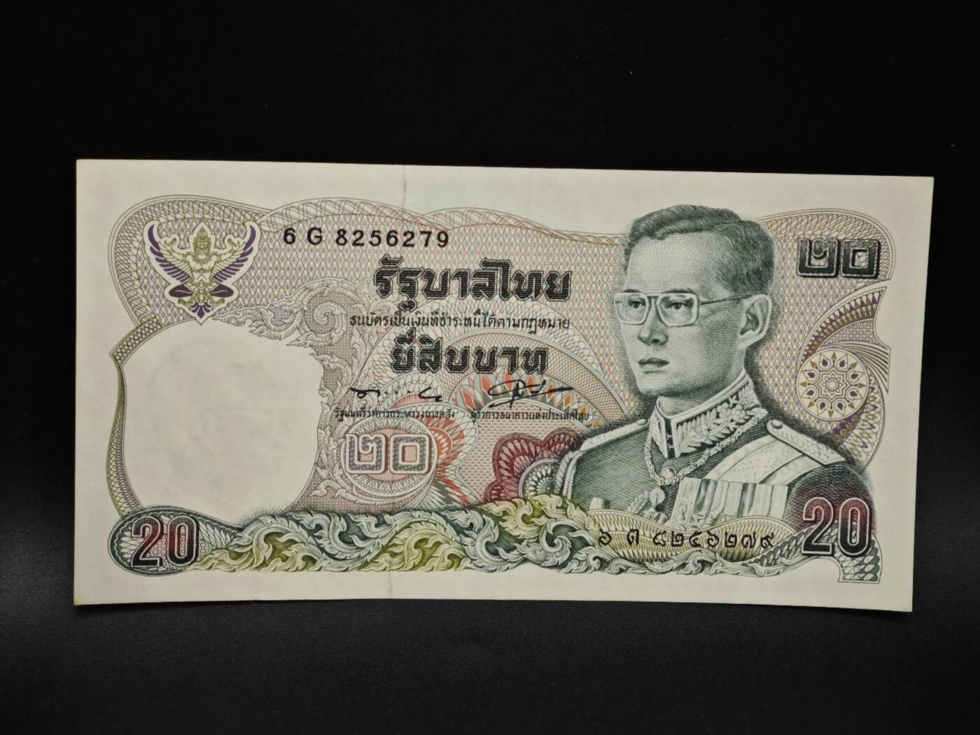 【淘币小摊】限时拍第八百五十二拍  无佣金福利纸币场  满百包邮可预留两周  周一统一发货  韩国20泰铢纸币【有折】