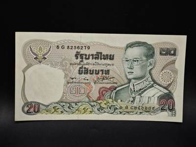 【淘币小摊】限时拍第八百五十二拍  无佣金福利纸币场  满百包邮可预留两周  周一统一发货  - 韩国20泰铢纸币【有折】