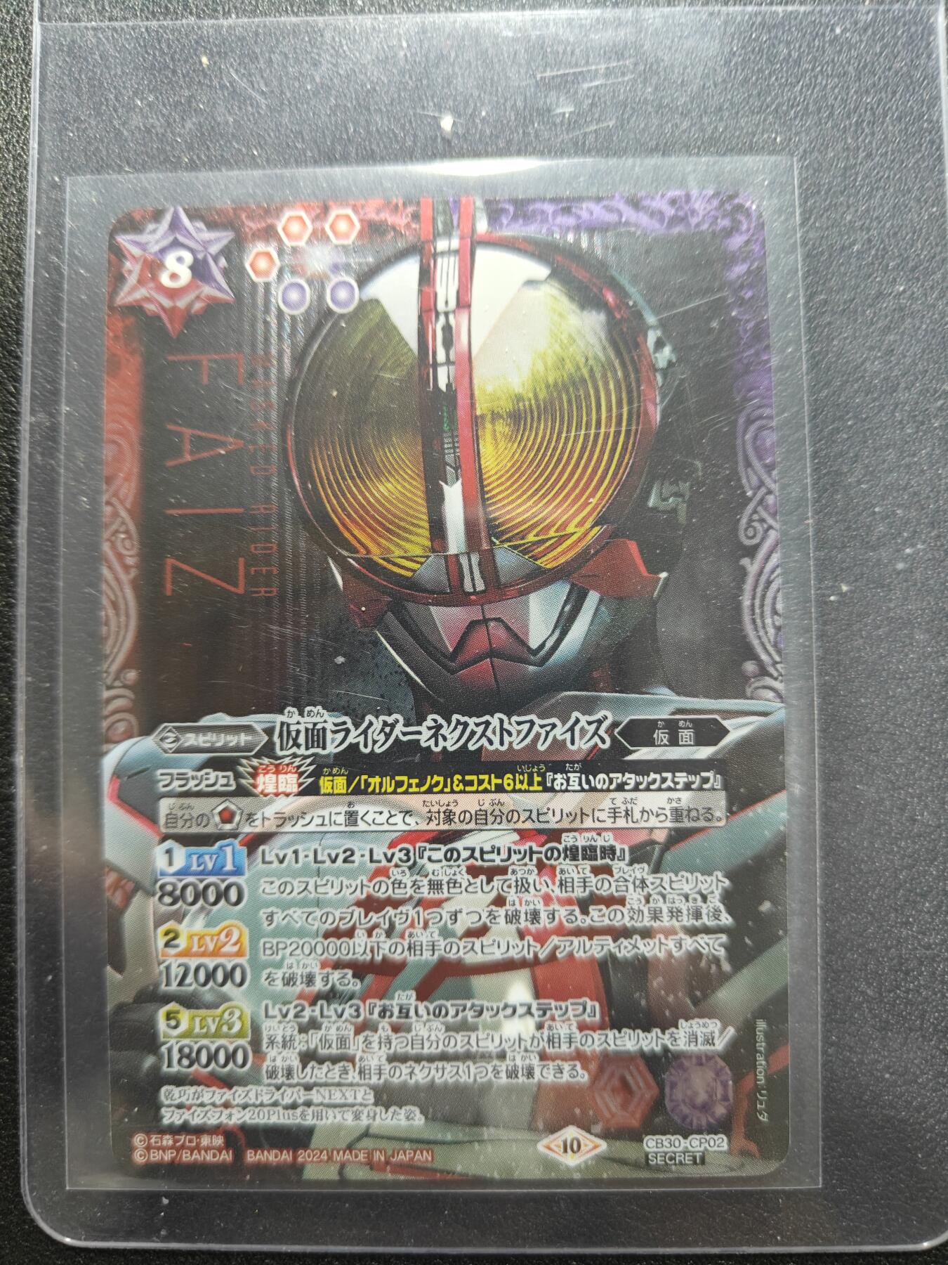 天玑星卡拍第164期《1.22周四截拍》持续收拍收评中 满赠卡需备注