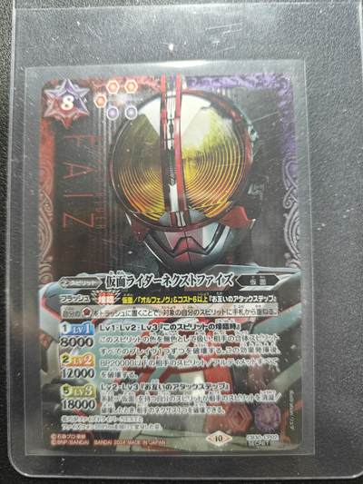 天玑星卡拍第164期《1.22周四截拍》持续收拍收评中 满赠卡需备注 - 万代 战斗之魂 假面骑士 555 异画大头