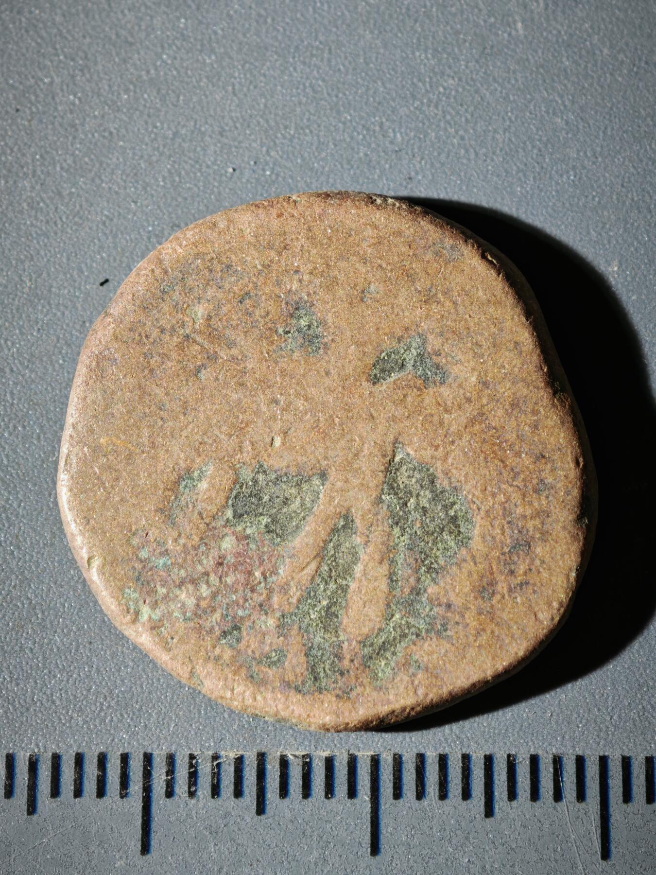 110期新疆红钱粟特钱币丝路钱币专场 B丝路铜币