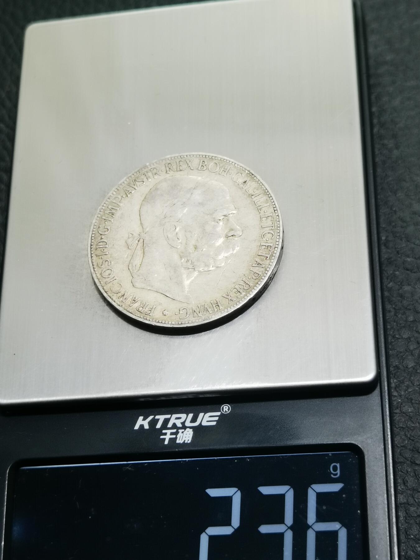 天下钱庄专场欢迎参拍 奥匈帝国5克朗银币