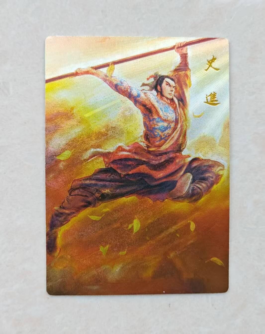 春节前倒数第三场！！龙虎卡牌-七三场（满200元包邮，无佣金，每周六结拍，欢迎送拍）