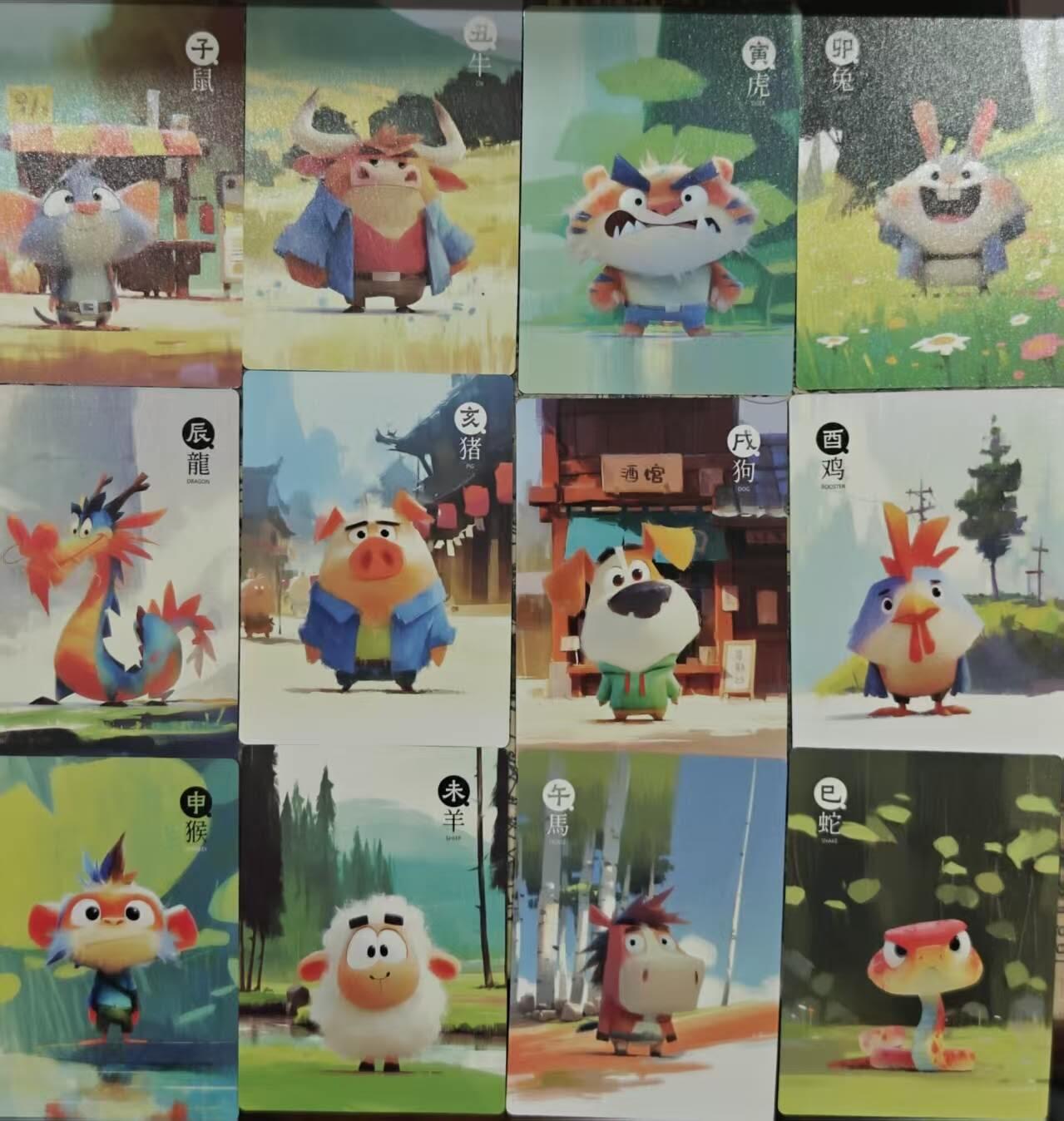 春节前倒数第三场！！龙虎卡牌-七三场（满200元包邮，无佣金，每周六结拍，欢迎送拍） 普卡12张 布丁十二生肖 - 布丁生肖 一套