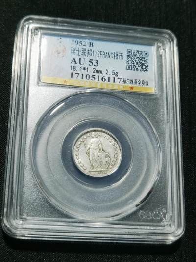 天下钱庄专场欢迎参拍 - 瑞士二分之一法郎银币