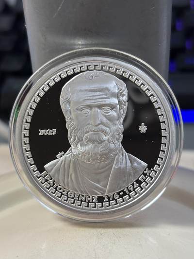 第189期拍卖 - 希腊2025年古希腊文明系列数学家埃拉托色尼纪念银币，34.1克，925银，发行2000枚