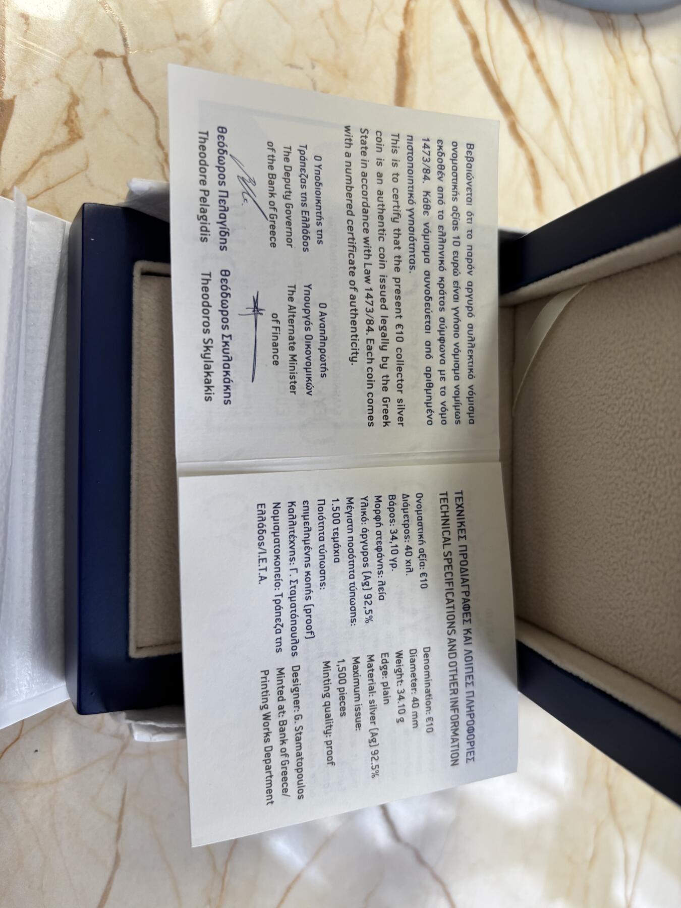 第189期拍卖 希腊2023古希腊文明系列几何之父欧几里得纪念银币NGC-PF70带盒证书，925银，发行1500枚