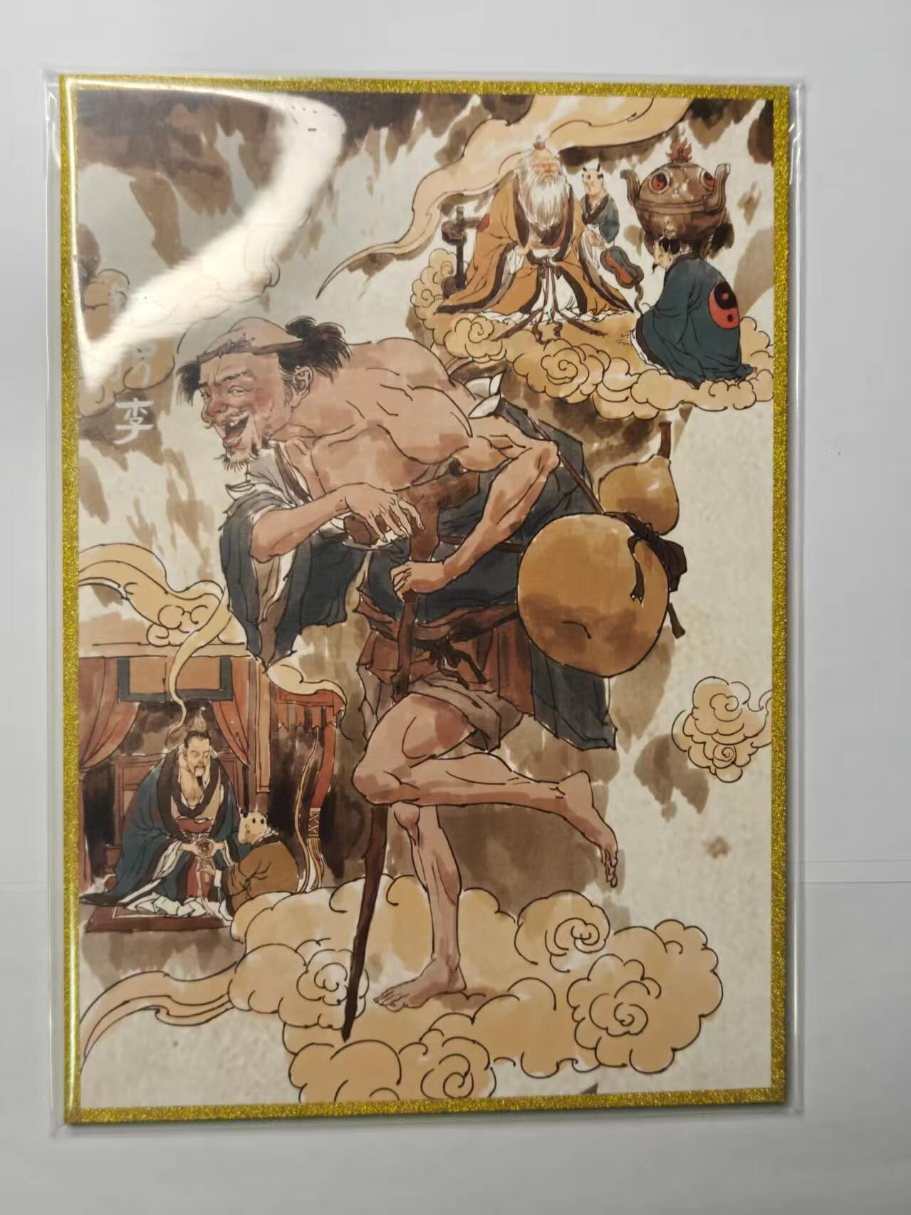 春节前倒数第三场！！龙虎卡牌-七三场（满200元包邮，无佣金，每周六结拍，欢迎送拍） A5版画 超吉梦 张导八仙 - 铁拐李