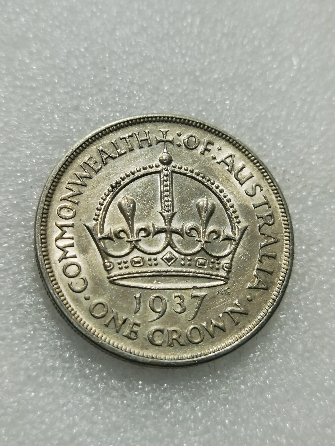 天下钱庄专场欢迎参拍 澳大利亚皇冠银币