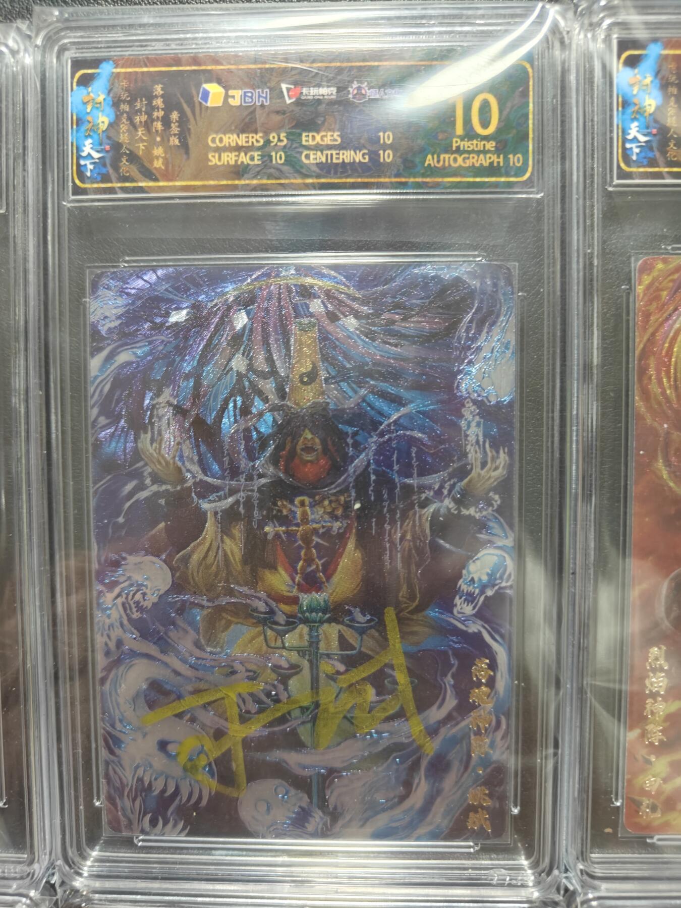 天玑星卡拍第164期《1.22周四截拍》持续收拍收评中 满赠卡需备注