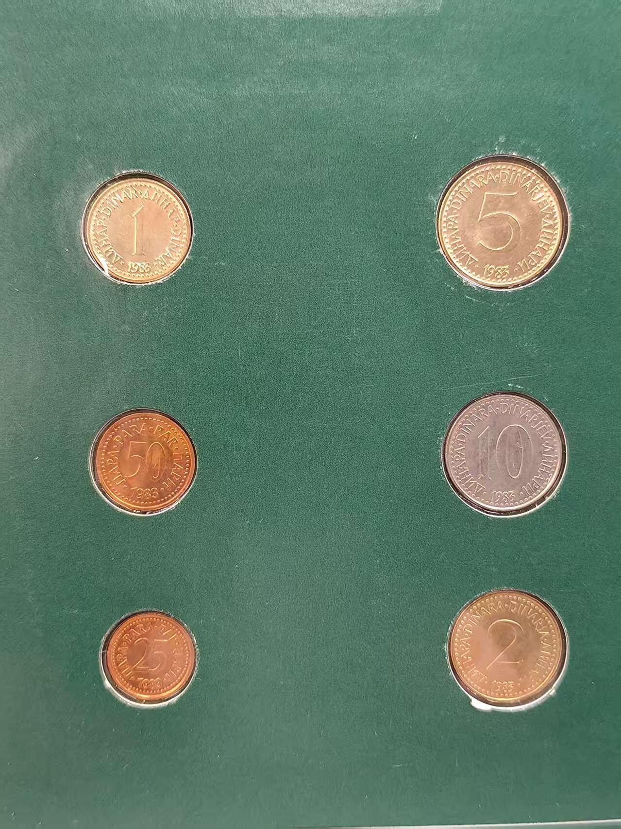 G&W世界散币，银币处理专场（第44场） 富兰克林-南斯拉夫6枚套