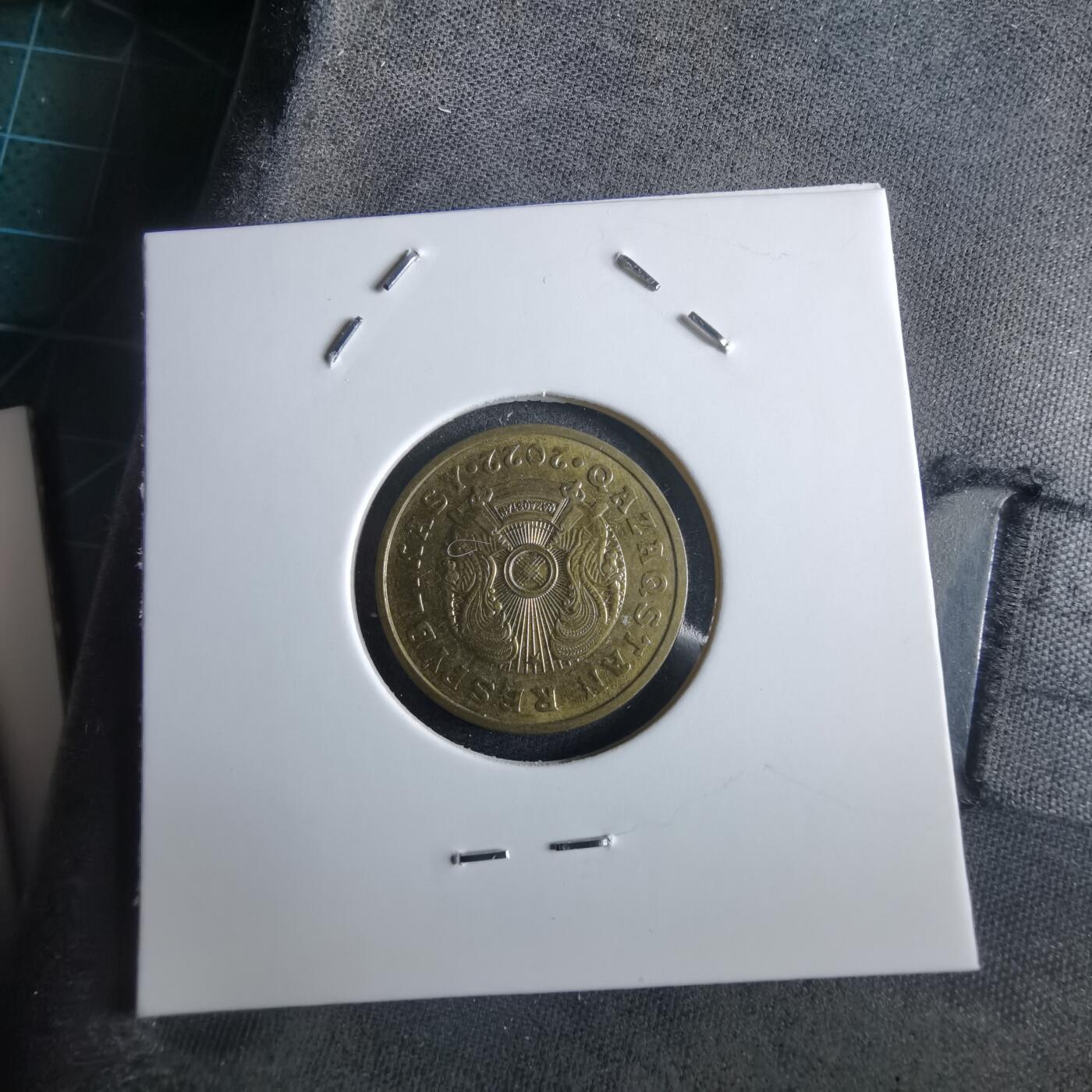 沼泽如烟--第969场 哈萨克斯坦2022年10坚戈