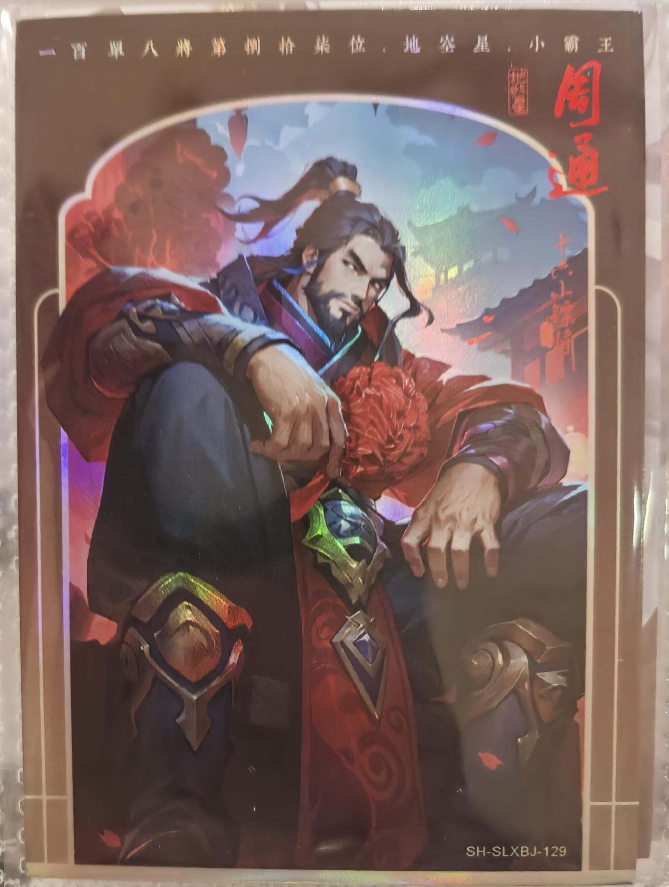 丫丫卡拍第26期（1月23日22点截拍）