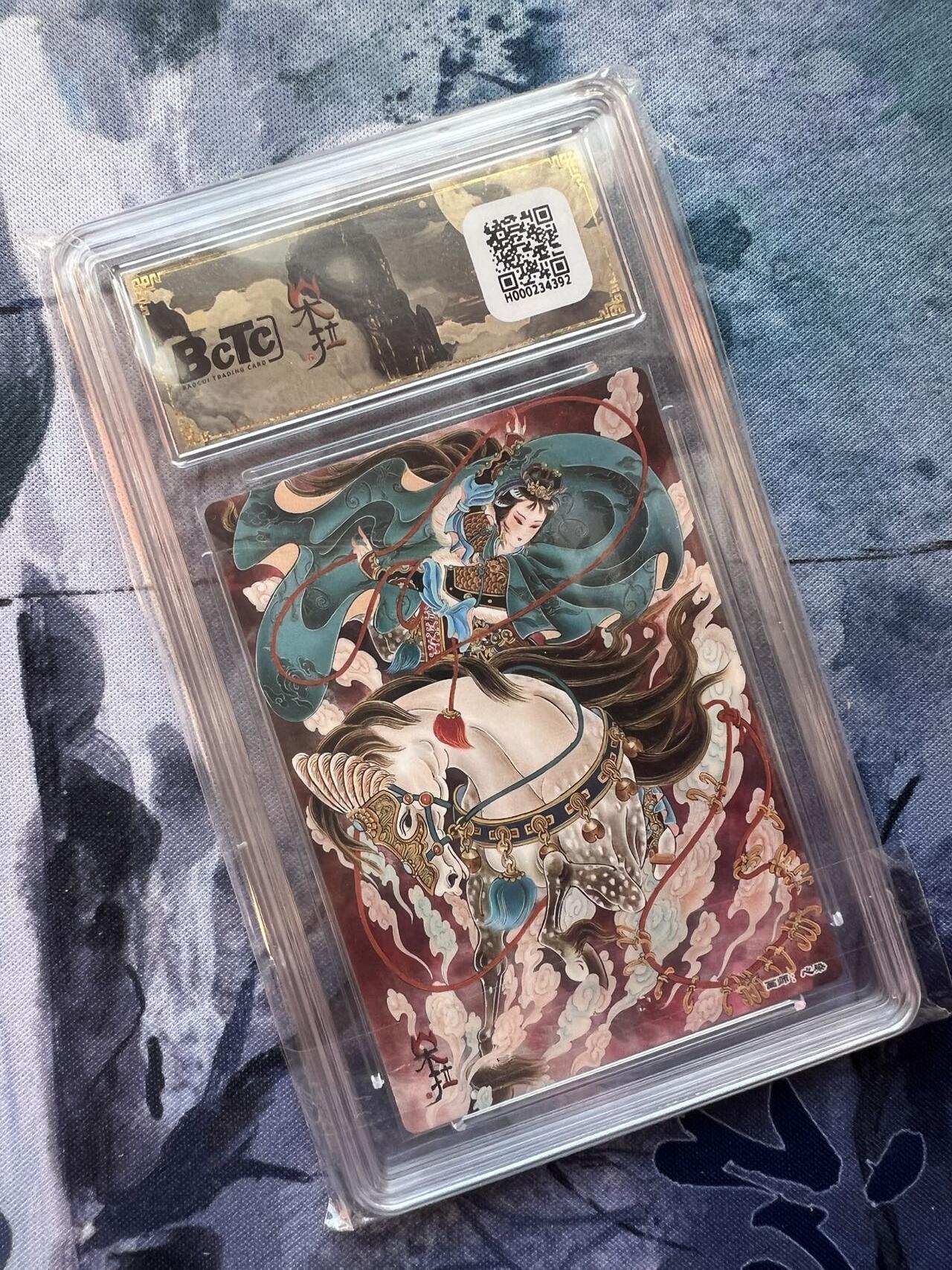 【随心含颖卡拍54期】卡游/集卡社/卡卡沃 抽卡机专场拍卖【无佣金】 心染 扈三娘 bctc 9.5 姿势很帅～