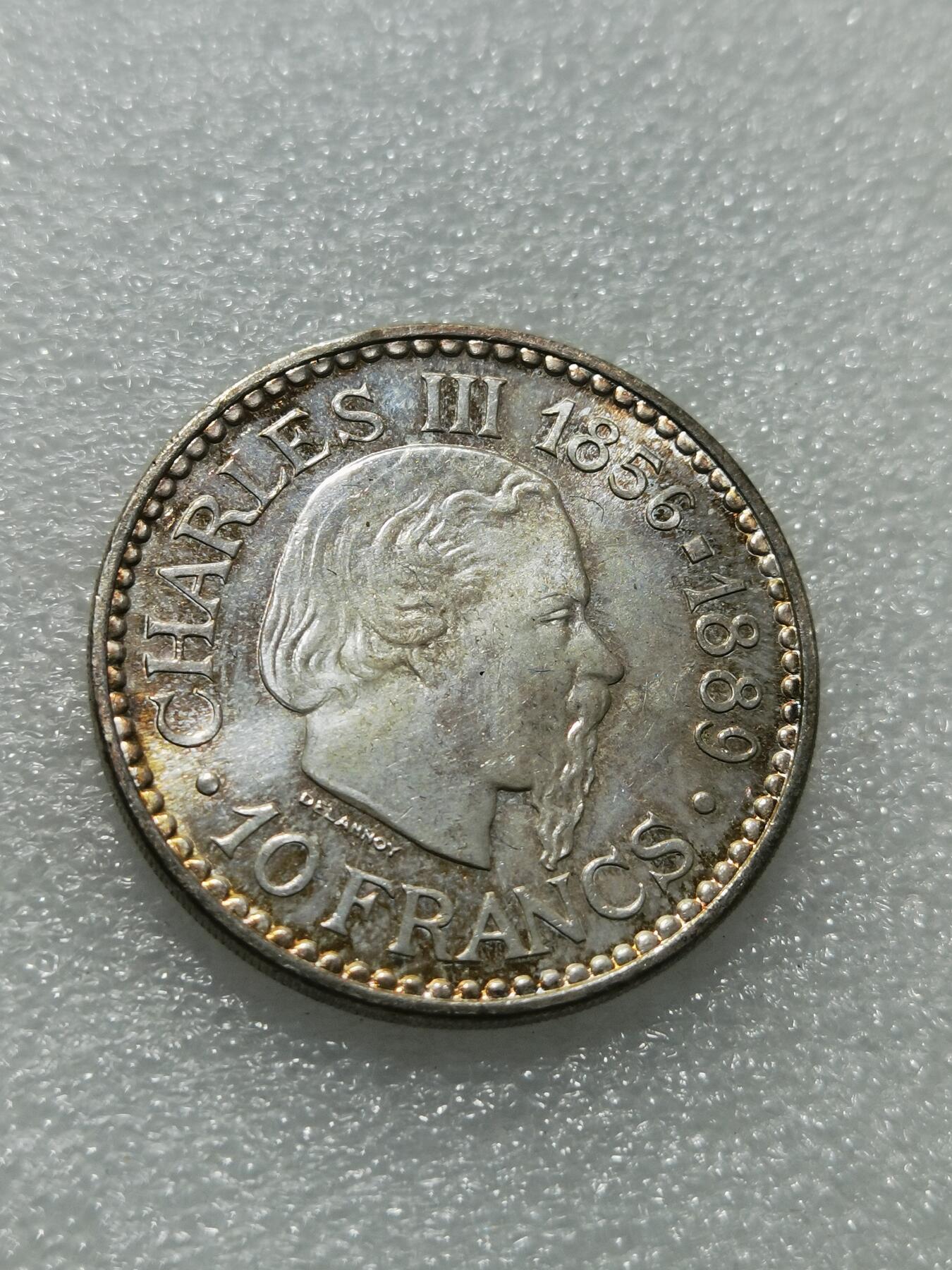 天下钱庄专场欢迎参拍 摩纳哥10法郎银币