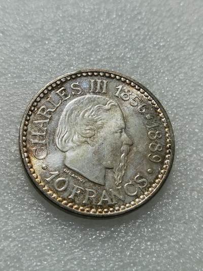 天下钱庄专场欢迎参拍 - 摩纳哥10法郎银币