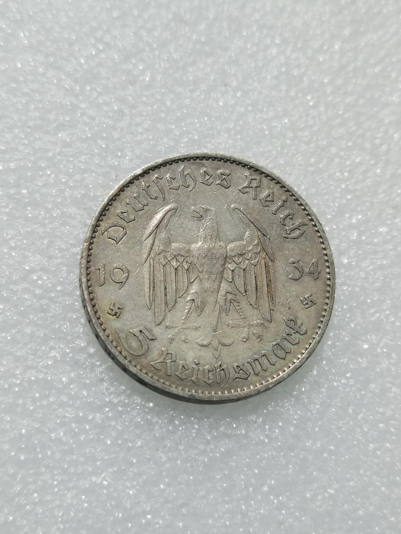 天下钱庄专场欢迎参拍 德国教堂加字5马克银币