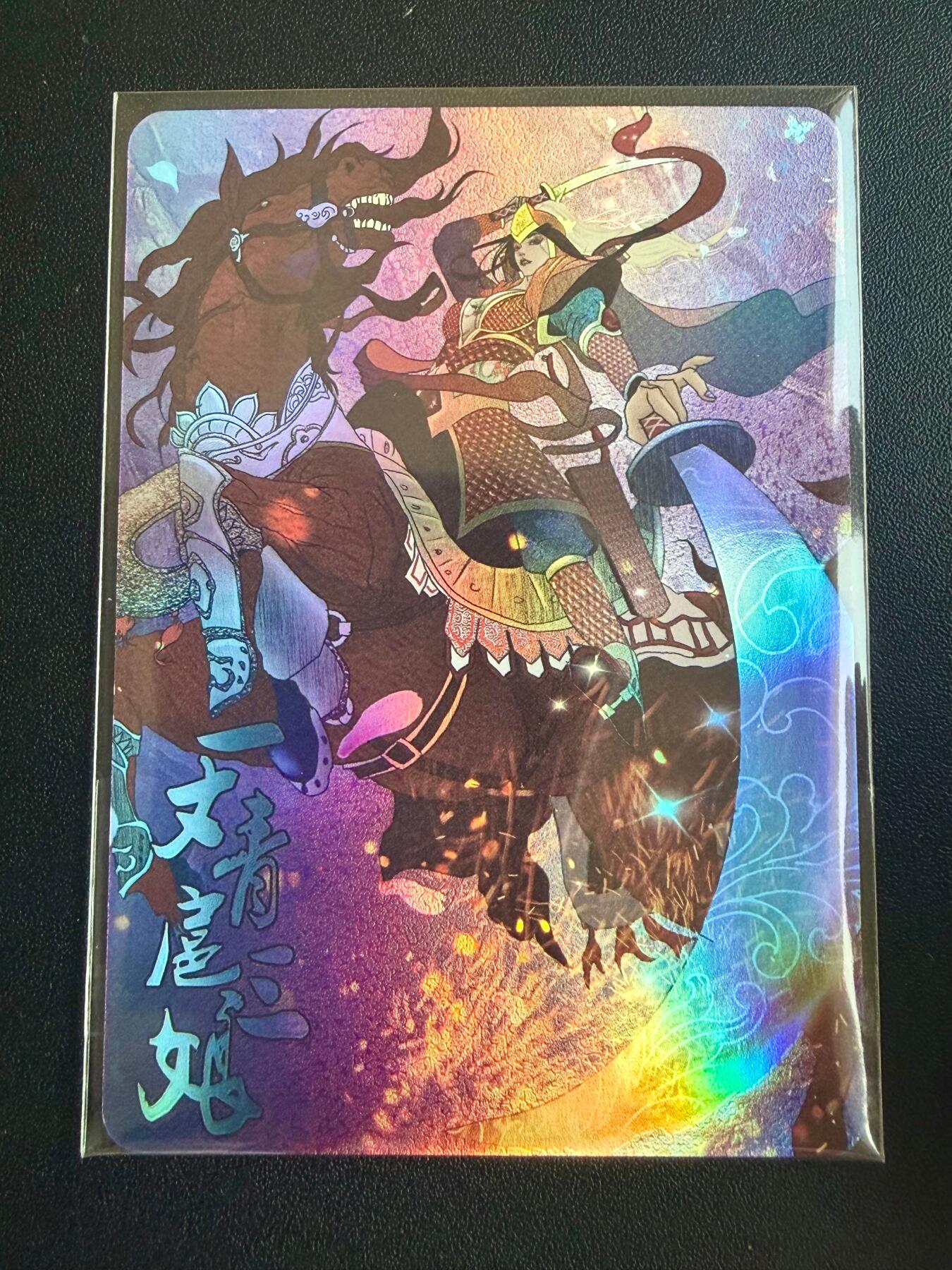 NO.22 好又多金牌大场，年前倒数第3期！每周一站式配齐，方便凑单！（周6晚9点截拍，卖家送拍0抽成！） 启兴艺术社 一丈青扈三娘 彩闪