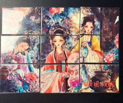 NO.22 好又多金牌大场，年前倒数第3期！每周一站式配齐，方便凑单！（周6晚9点截拍，卖家送拍0抽成！） - 遇见潮玩 特卡九拼-倾国倾城 厚卡