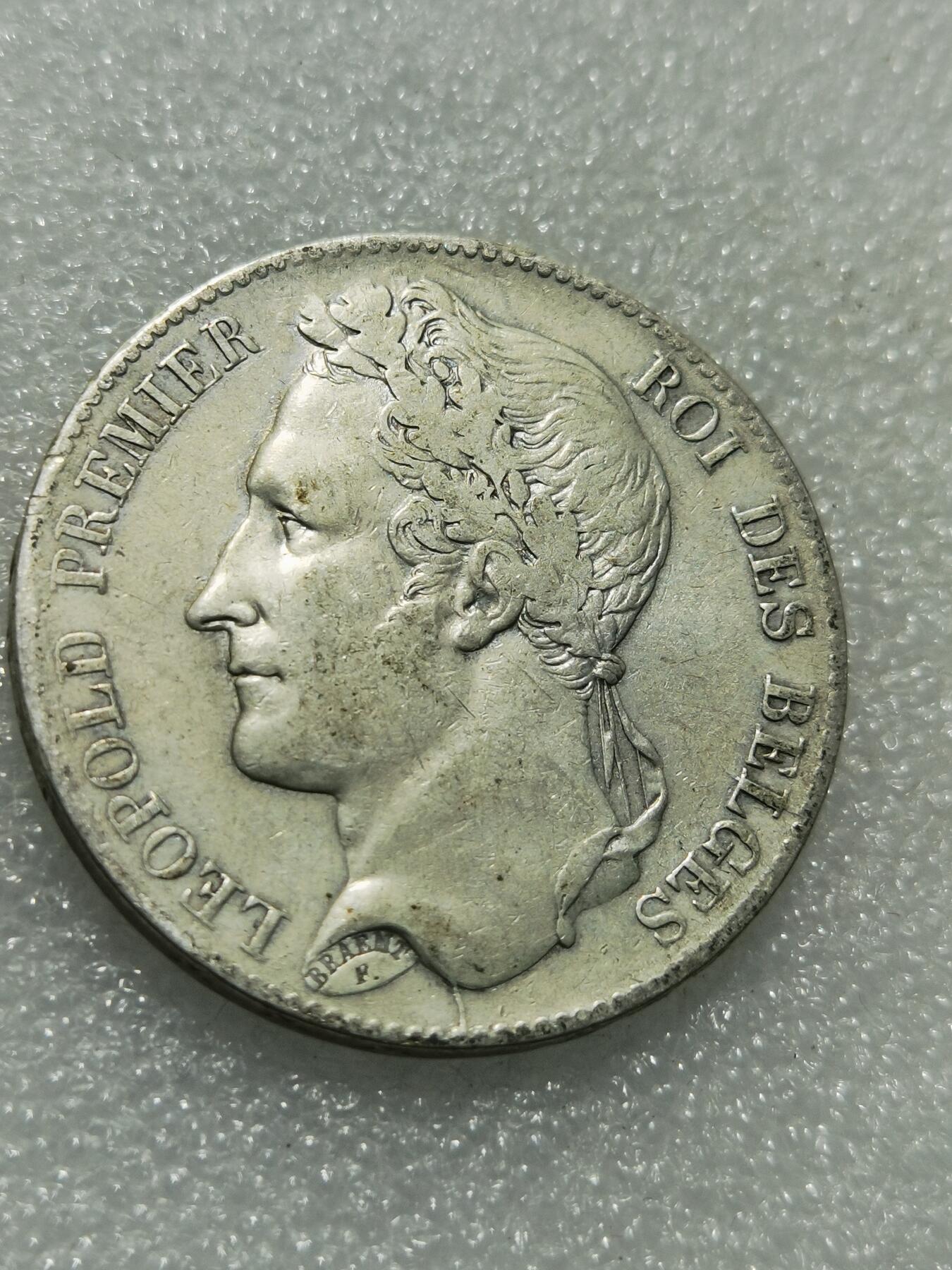 天下钱庄专场欢迎参拍 比利时利奥波徳一世桂冠版银币