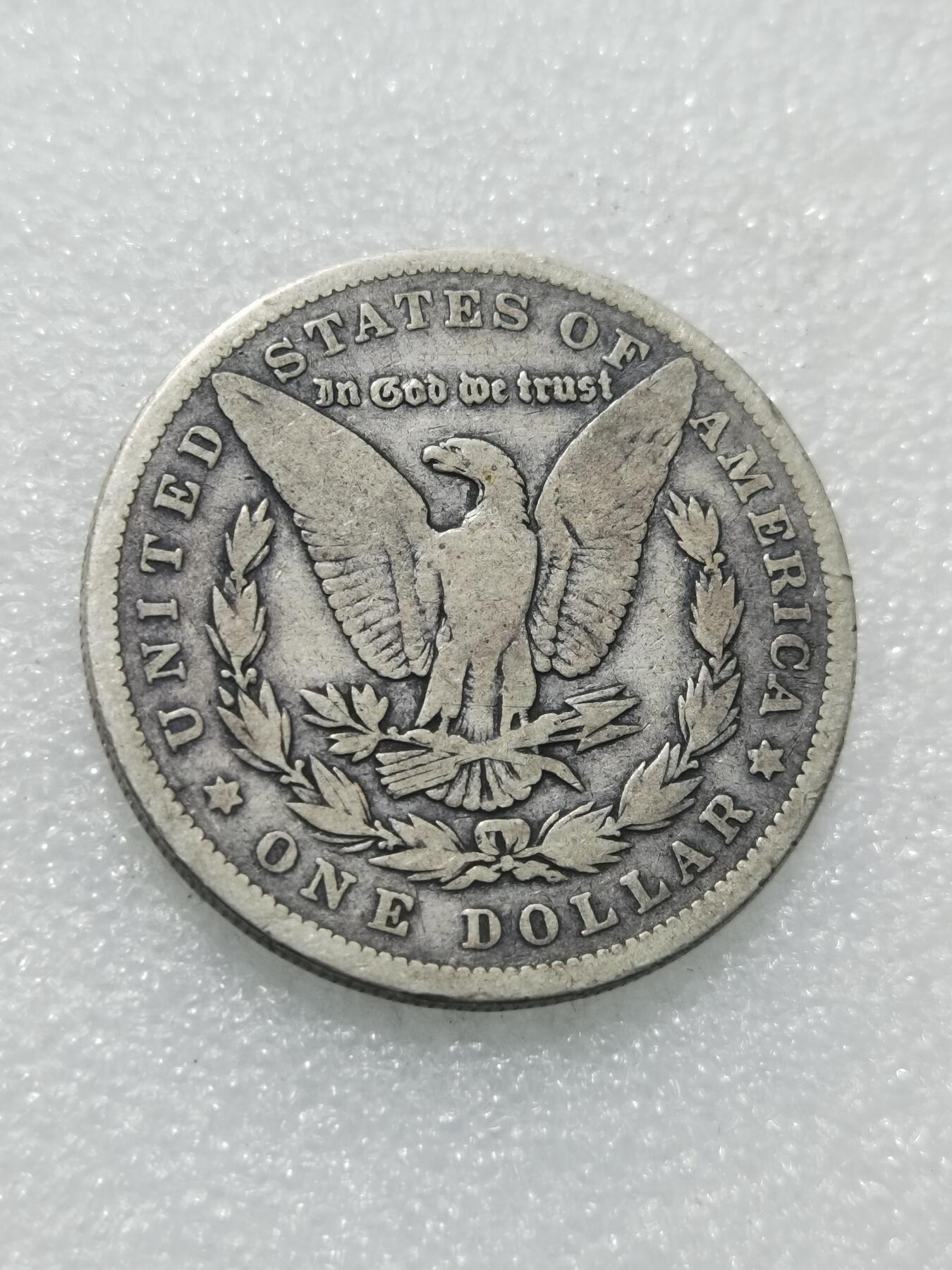 天下钱庄专场欢迎参拍 1880美国摩根一美元银币