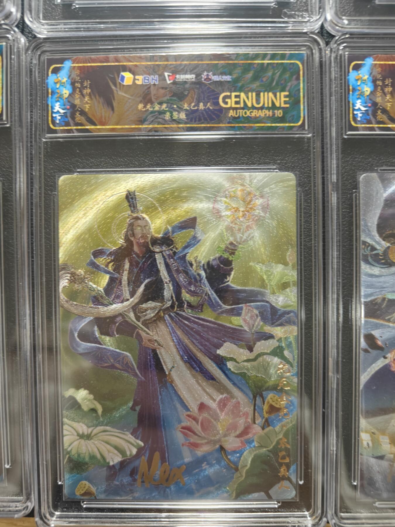 天玑星卡拍第164期《1.22周四截拍》持续收拍收评中 满赠卡需备注