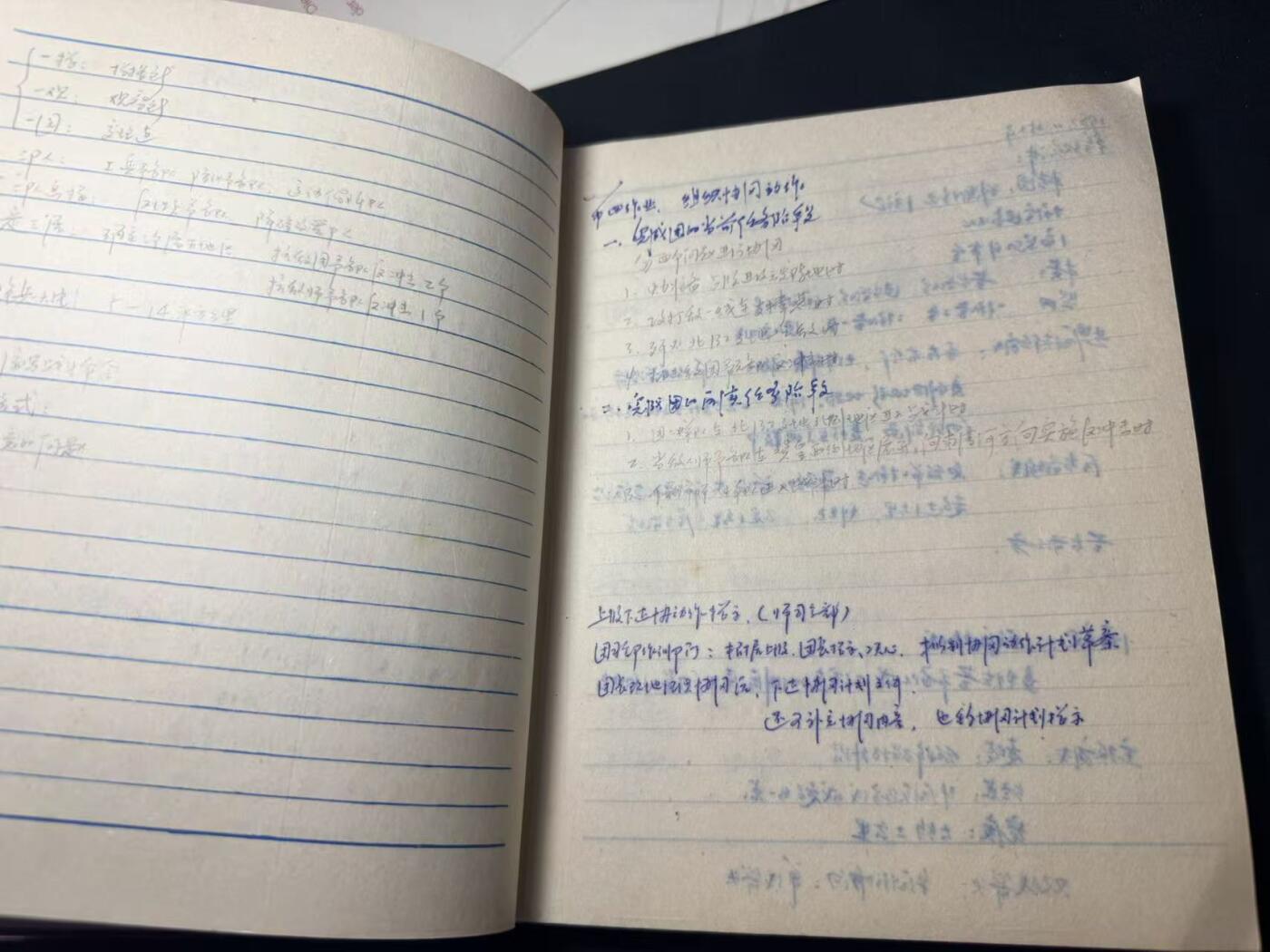 罗岚⭐爱藏⭐甄选专拍第四场-分享拍场赚佣（实体经营） 装甲兵指挥学院塑皮笔记本  原主手写想定战役材料 基本写满非常少见