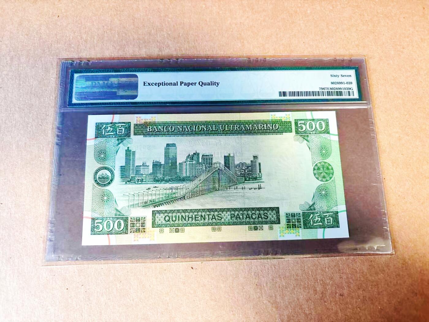 【Blue Auction】世界纸币精拍第778期——18级TOP拍卖/信誉/品质/专业/高效💫