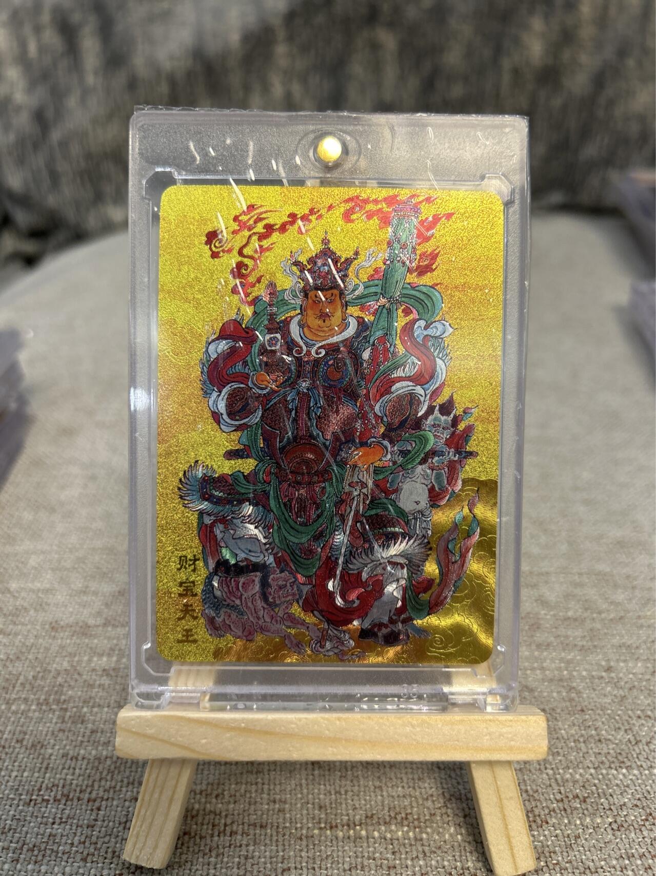 喜灰玩卡拍卖第四期，接代拍，免佣金帮卡友们拍卖，欢迎送拍，释放现金流，让自己有资金可以购买更多喜欢的卡牌，让别的卡友能淘到更多心仪的卡牌 万享李云中老师绘城市限定卡财宝天王