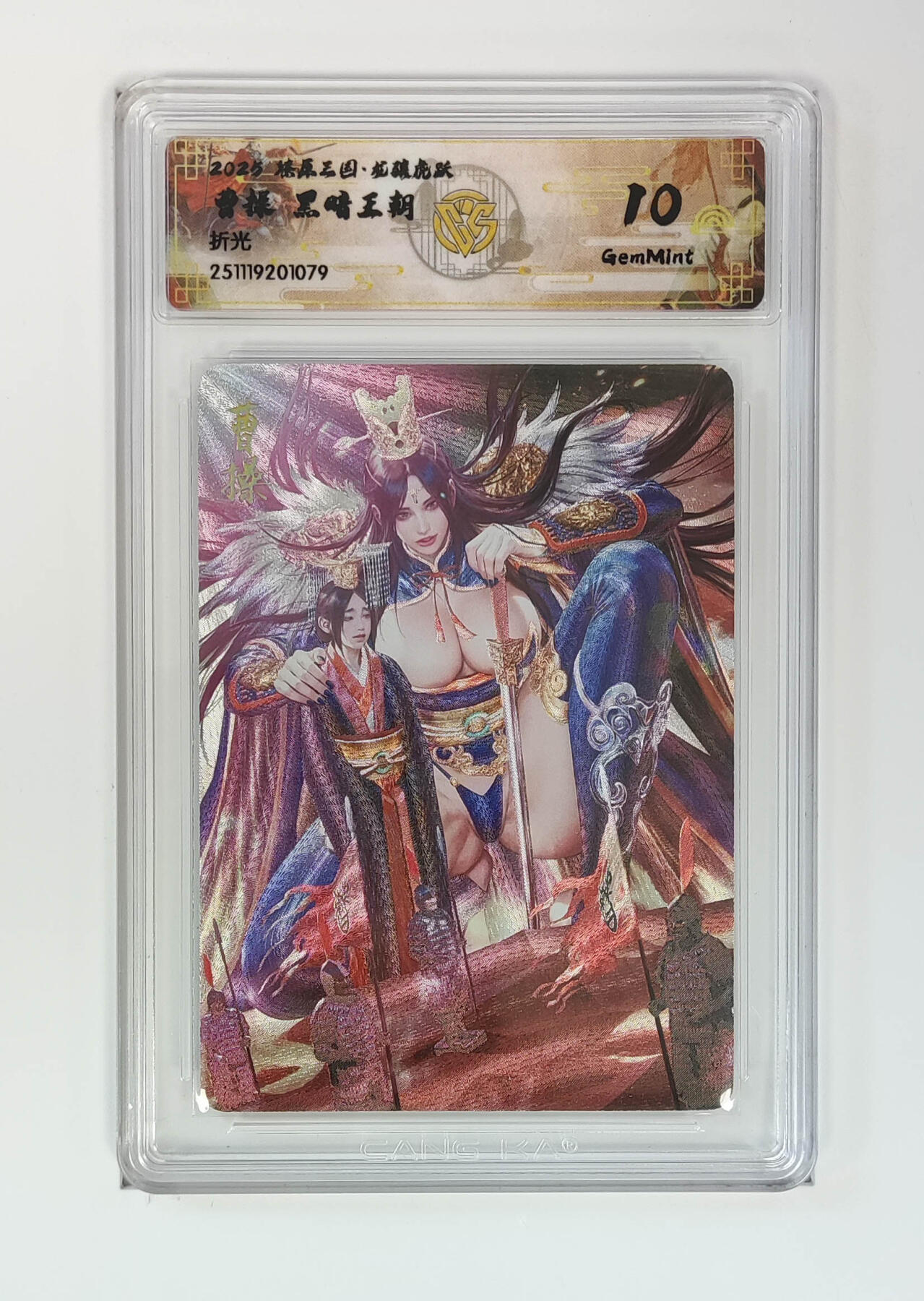 阳大大卡牌拍卖第95期（持续收拍品，周五晚上九点截拍，进群福利早知道）