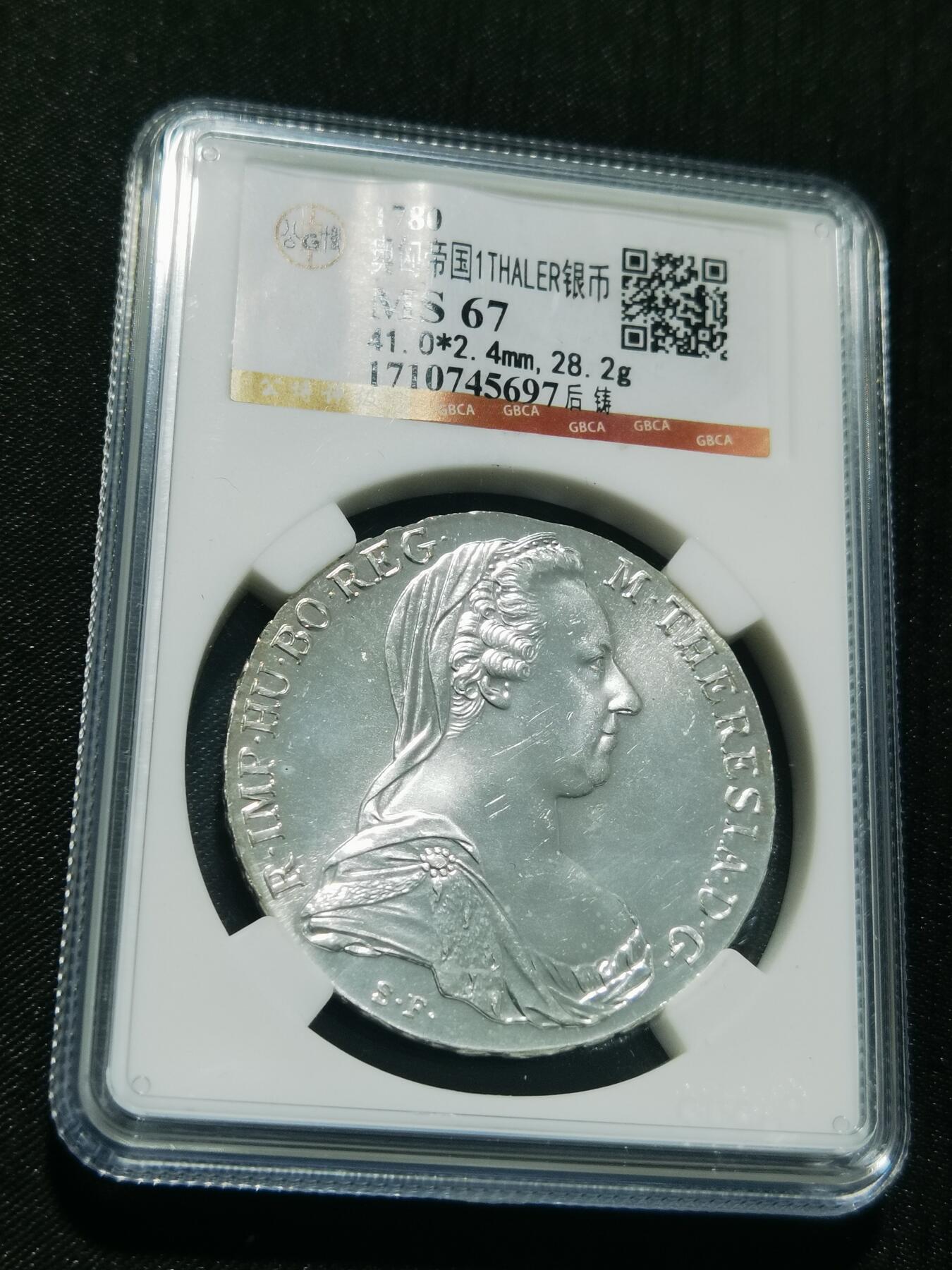 天下钱庄专场欢迎参拍 奥匈帝国大奶妈银币，官方后铸