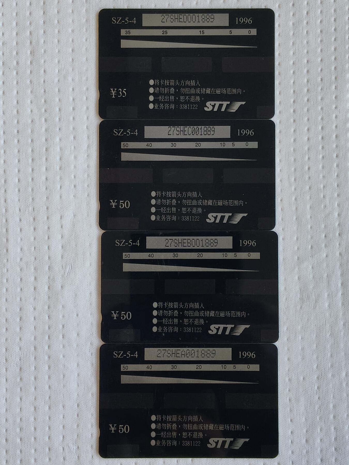 易卡拍卖第72期 深圳：红树林。（精品地方卡系列）全新卡。品相非常好。如图所示！