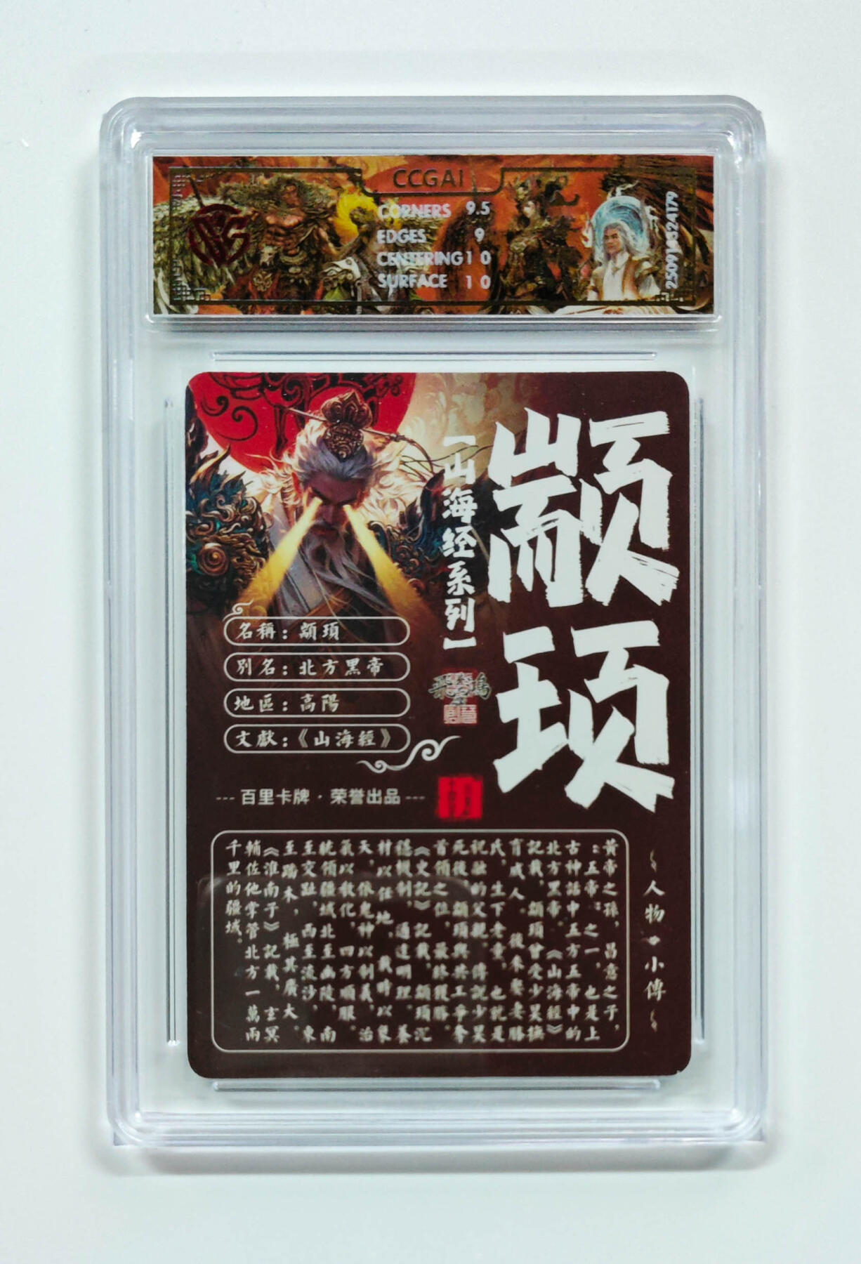 阳大大卡牌拍卖第95期（持续收拍品，周五晚上九点截拍，进群福利早知道）