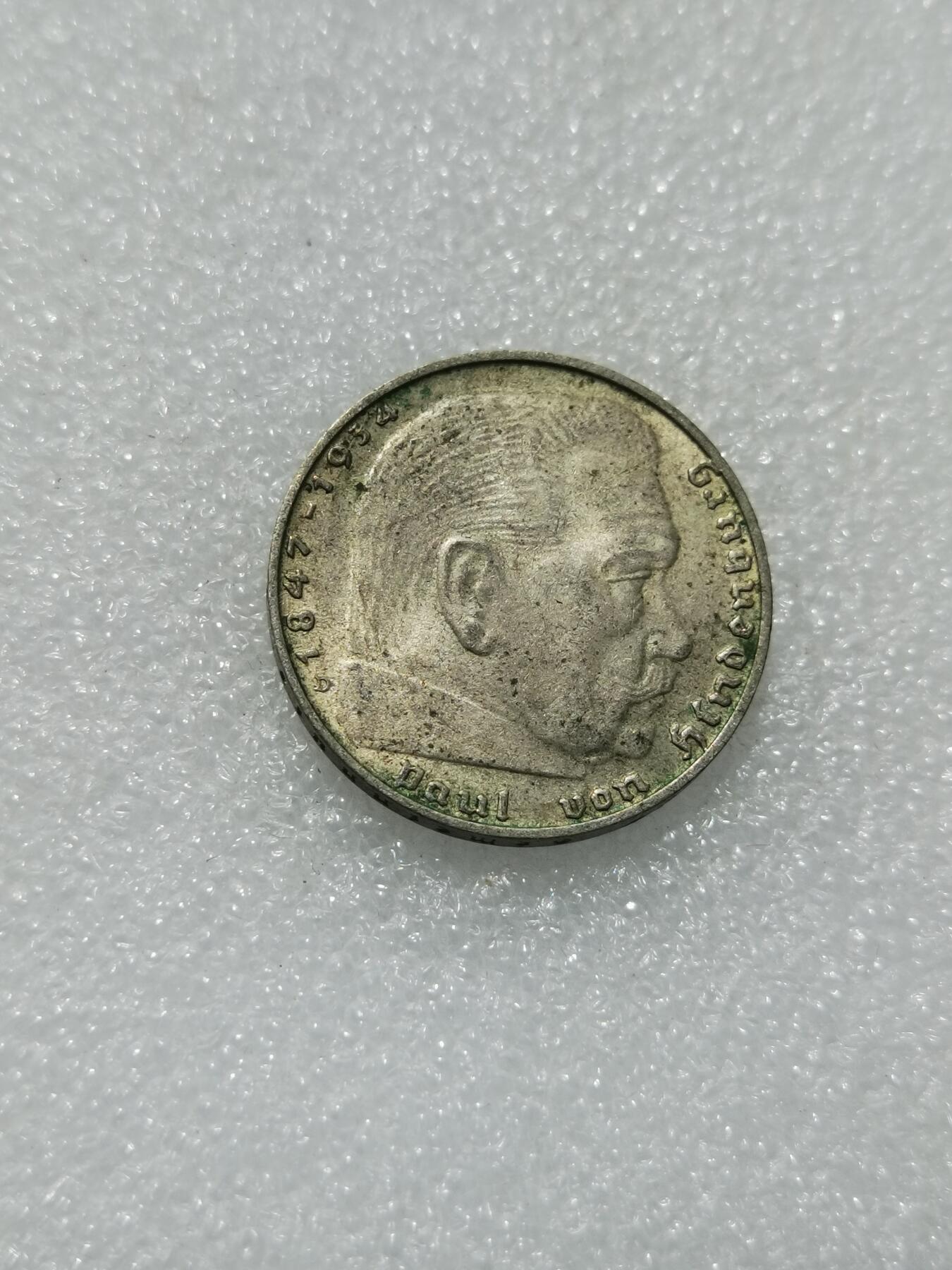 天下钱庄专场欢迎参拍 德国兴登堡2马克银币