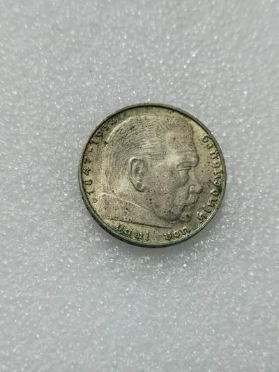 天下钱庄专场欢迎参拍 - 德国兴登堡2马克银币