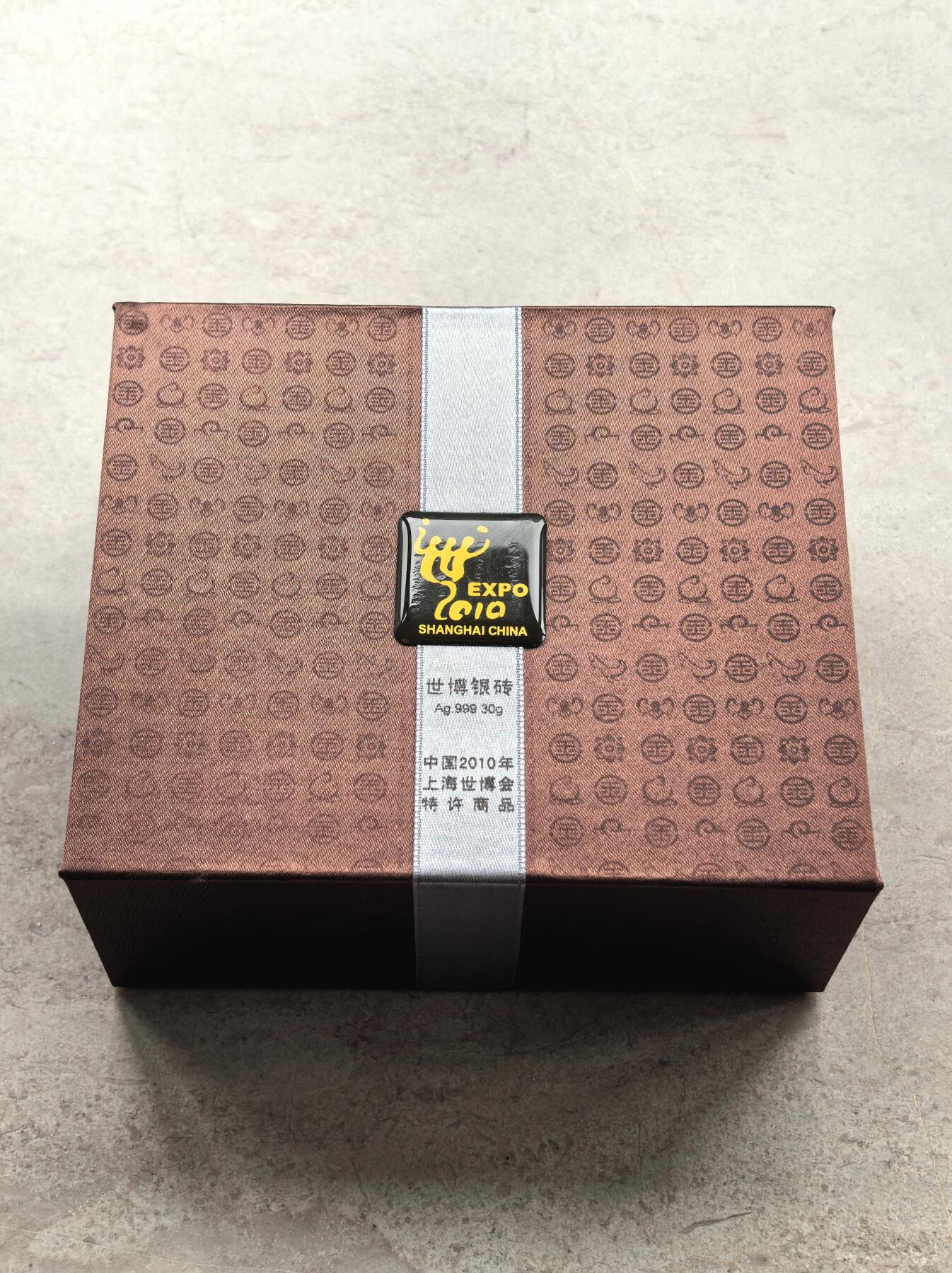 博洋堂世界钱币拍卖第158期（全场包邮）